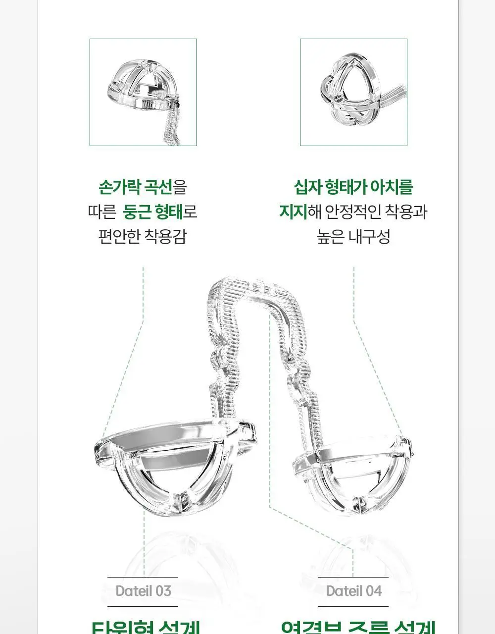 [의료기기] 고요 고요숨 프리미엄 코골이완화 비강확장기 상세페이지 18
